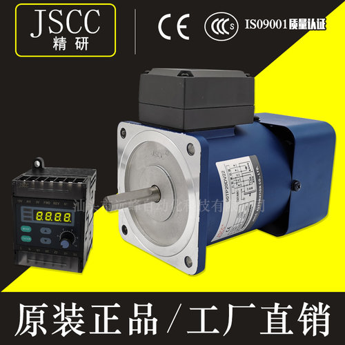 JSCC精研电机90GK100RC 90GK150RC 90GK180RC 90G200RC 90GK120RC