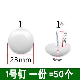 餐桌椅腿塑料沙发家具脚钉硅胶防滑静音保护凳子脚垫脚套椅子地板