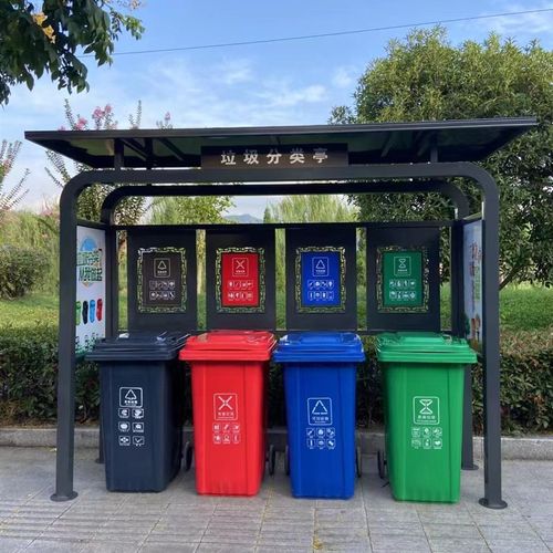 厂家户外垃圾分类房智能垃圾箱社区垃圾分类亭景区垃圾分类收集屋
