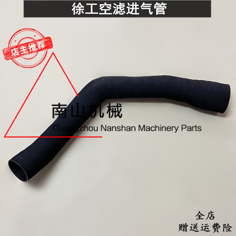 徐工XE215CA空滤进气管五十铃6BG1发动机空气滤芯进气管挖机配件