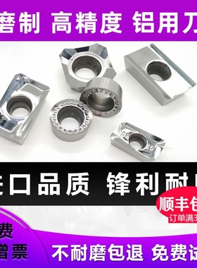 数控铝用铣刀片APKT1135/1604/RCGT1003/1204/SEKT/R5/R6刀粒R0.8