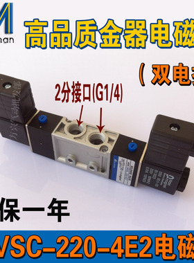 MVSC-220-4E2 MINDMAN 金器电磁阀 MVSD-220-4E2C AC220V DC24V
