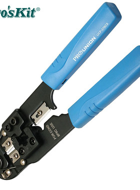 正品宝工附属品牌PROUNION UCP-376CX 8P电脑水晶头网络压接钳