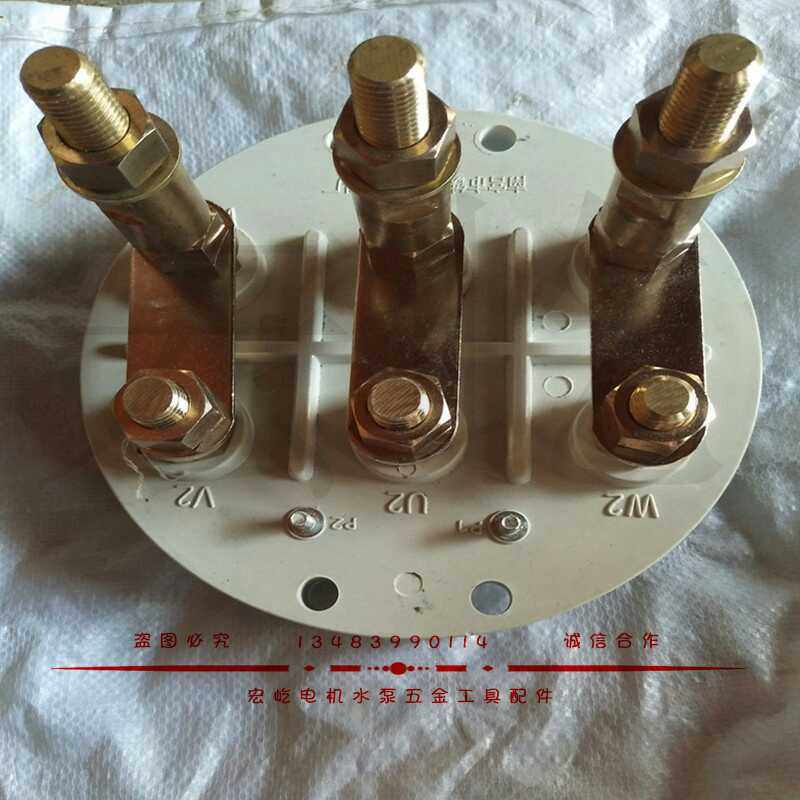 Y2-315 110KW 132KW 160KW电机接线端子 铜接线柱高低柱660/1140V,农用物资,苗木固定器/支撑器,淘宝优惠券,粉丝福利购,淘宝优惠卷