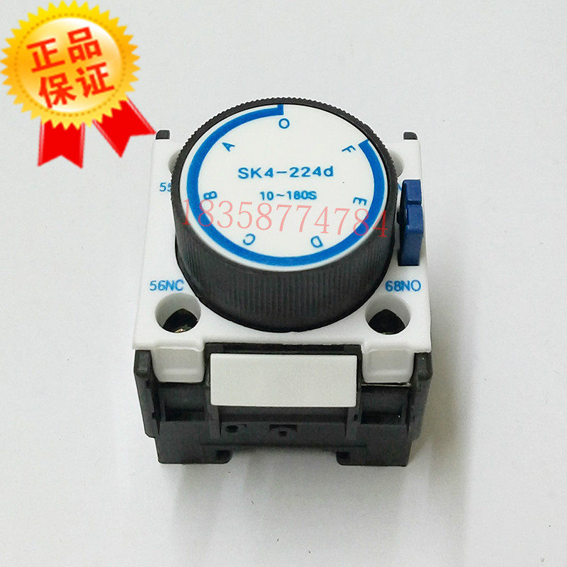 正品天水213二一三SK4-224d 空气延时头替代LA2-D24.A65接触器配