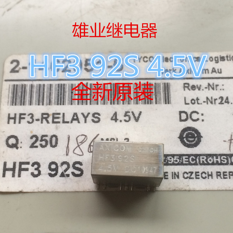 HF3 92S 全新原装正品 HF3-RELAYS 4.5V AXICOM  现货库存