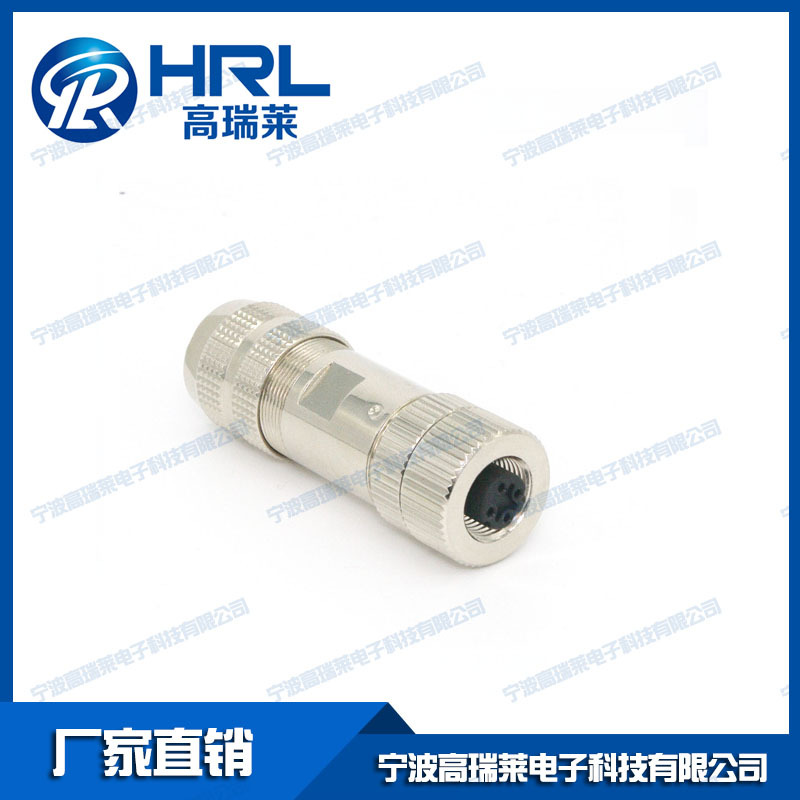 M12金属屏蔽连接器 接插件插座 航空插头3芯4芯5芯8芯12芯 孔