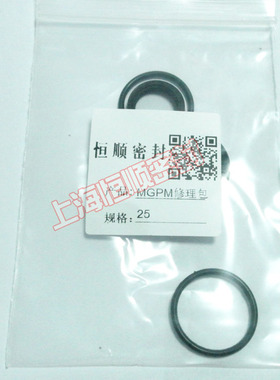SMC三杆气缸修理包丁晴橡胶NBR活塞杆耐磨推荐密封圈MGPM气封黑色