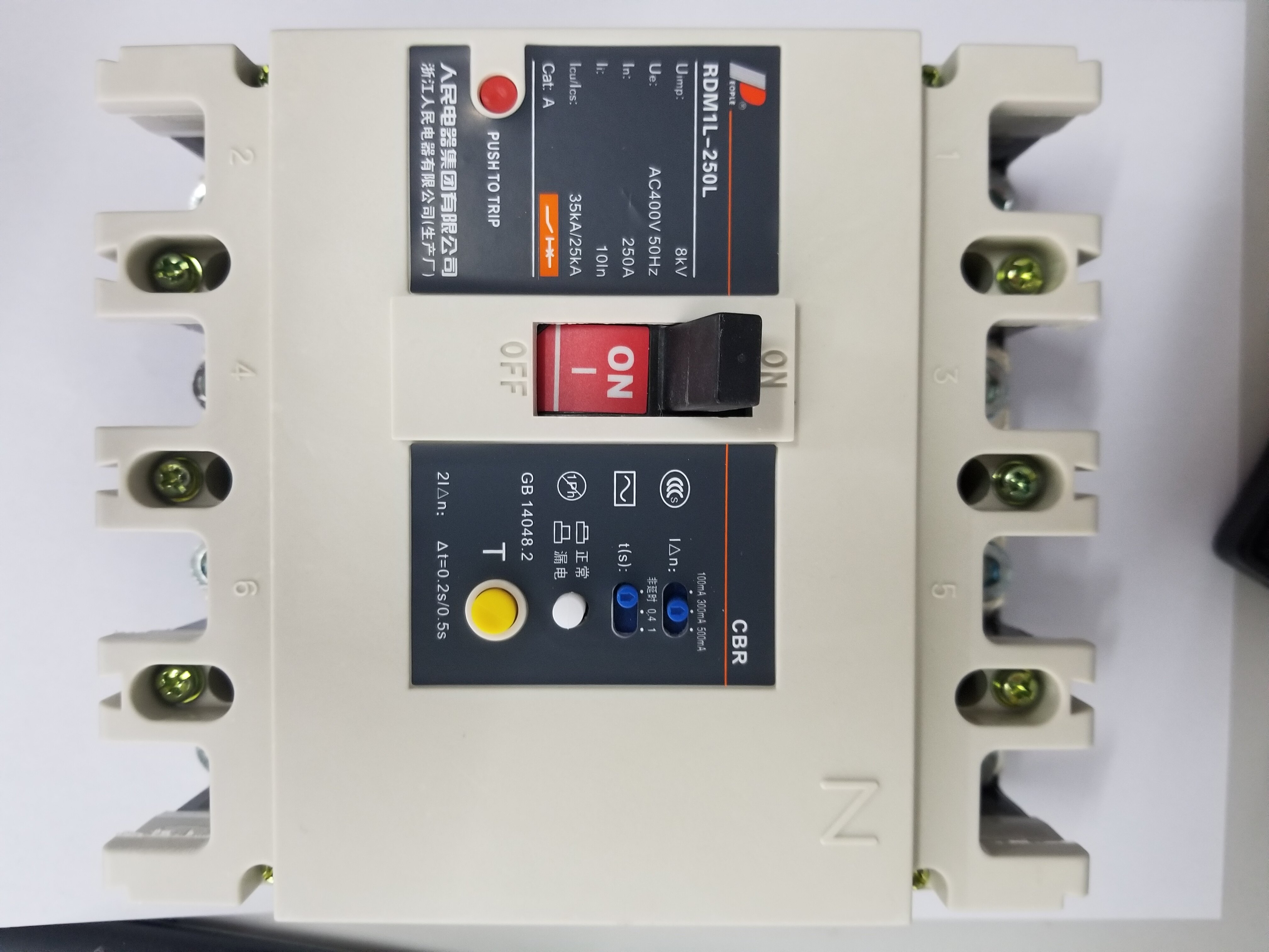 人民电器集团RDM1LE-250L/4300A 250A塑壳漏电断路器空开