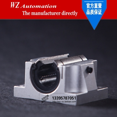 宽边带法兰直线开口箱式滑块轴承座 TBR16 20 25 30  光轴导轨