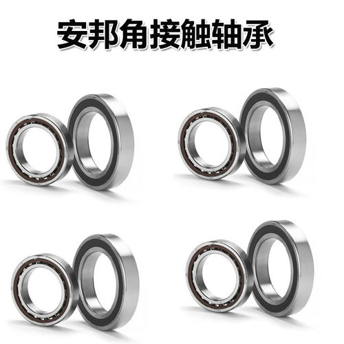 哈尔滨 双列角接触轴承 3309 3310 3311 3312 3313  ATN 2Z 2RS