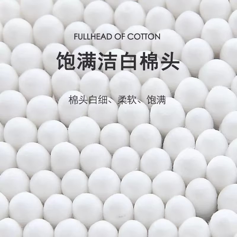 棉签户外实用棉棒家用一次性双头棉花棒清洁挖耳朵袋装
