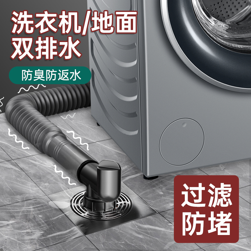 适用箭牌恒洁科勒道防返臭神器