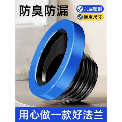 适用箭牌科勒toto位坐便器通用