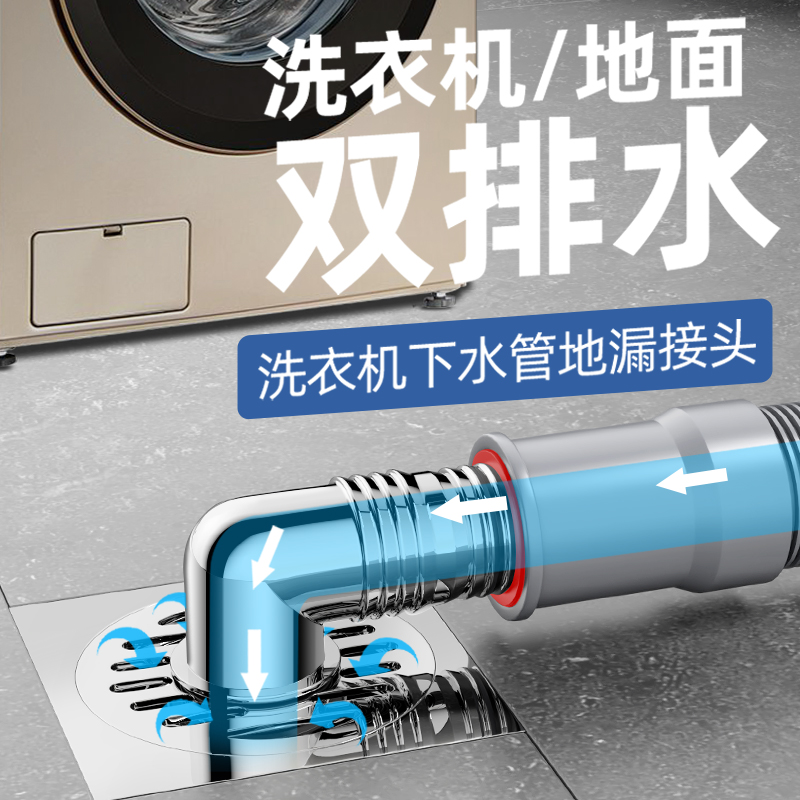 厨房下水管道密封塞地漏洗