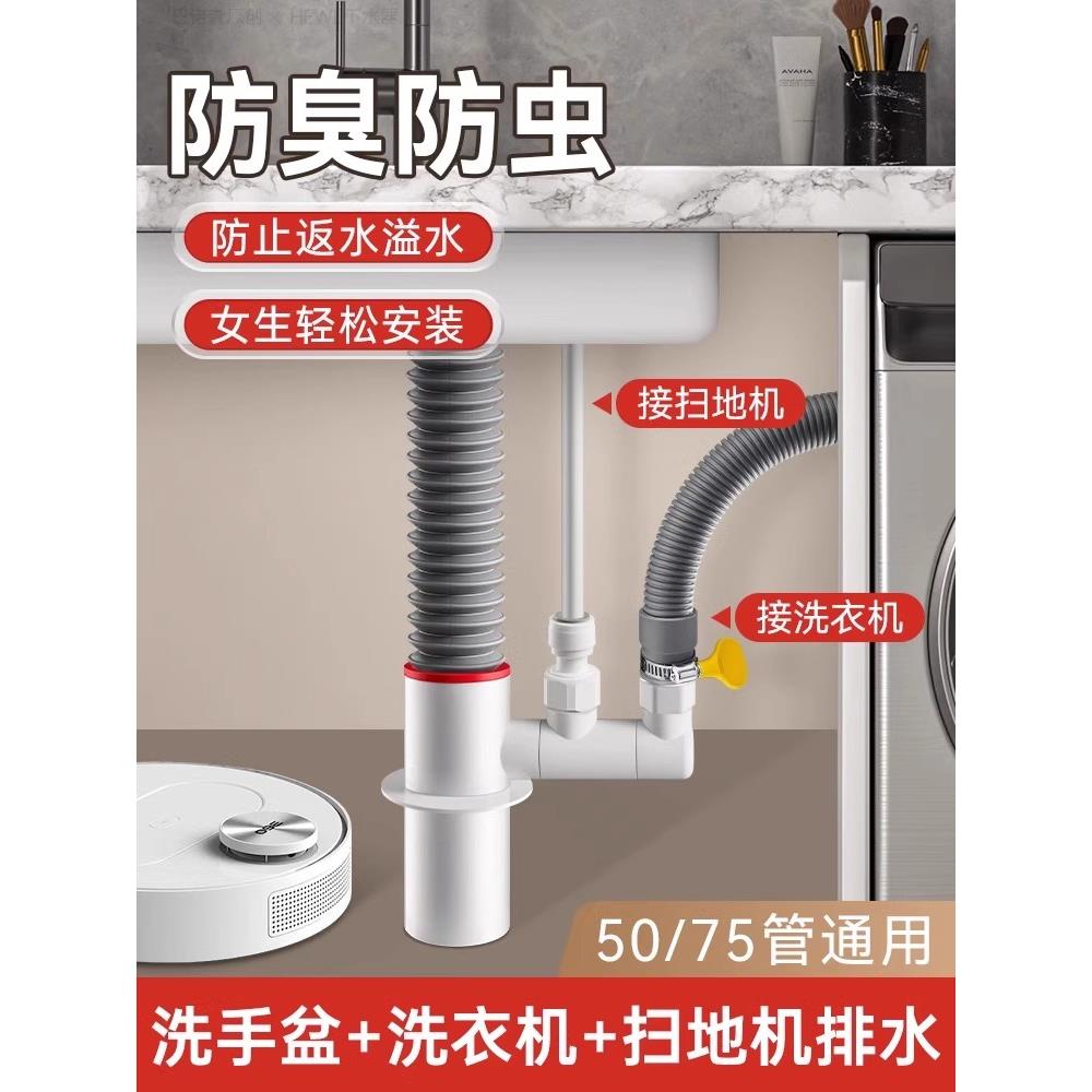 适用箭牌恒洁科勒反水专用接头
