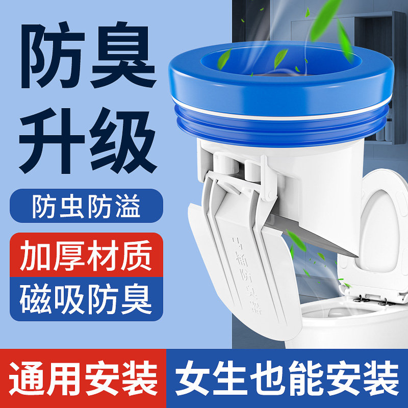 马桶法兰密封圈防臭加厚垫