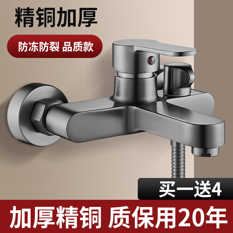 适用摩恩恒洁精铜冷热混水阀淋浴洗澡花洒水龙头三合一浴室双开混