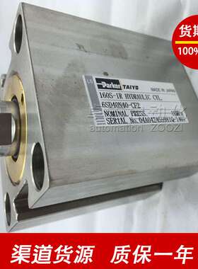 原装TAIYO太阳铁工10S-1SD40N25 10S-5SD50-20 10S5RD50-20气缸