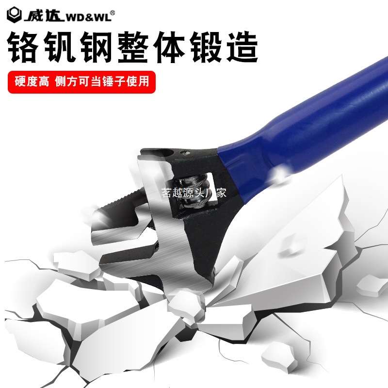 四合一多功能扳手锤式扳手管钳扳手活扳手撬杠扳手锤板子水暖扳手