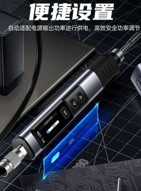 FNIRSI HS-02A B智能电烙铁100W便携式恒温焊台焊笔家用维修焊接