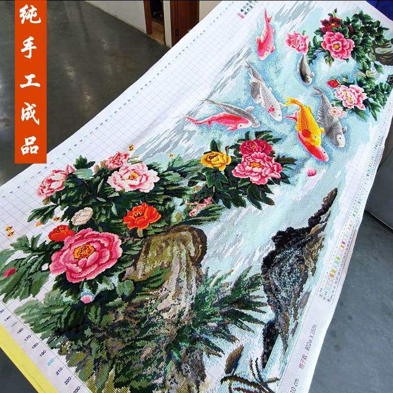 九鱼图十字绣成品不带框纯手工已绣好的2025新款客厅高端牡丹锦鲤