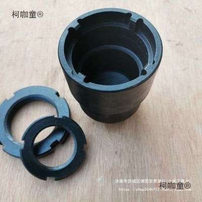 圆螺母套筒扳手四角扳手四爪套筒SKF锁紧圆螺母防松螺母套麦太保