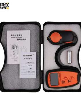 欣宝科仪1010BS/1020BS数字式照度计光照仪光度计便携式照度测试