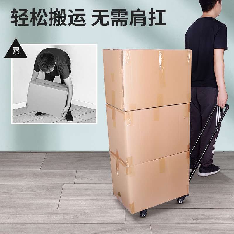 万向轮小推车摆摊便携买菜车塑胶筐购物推车超市折叠手拉车行李车