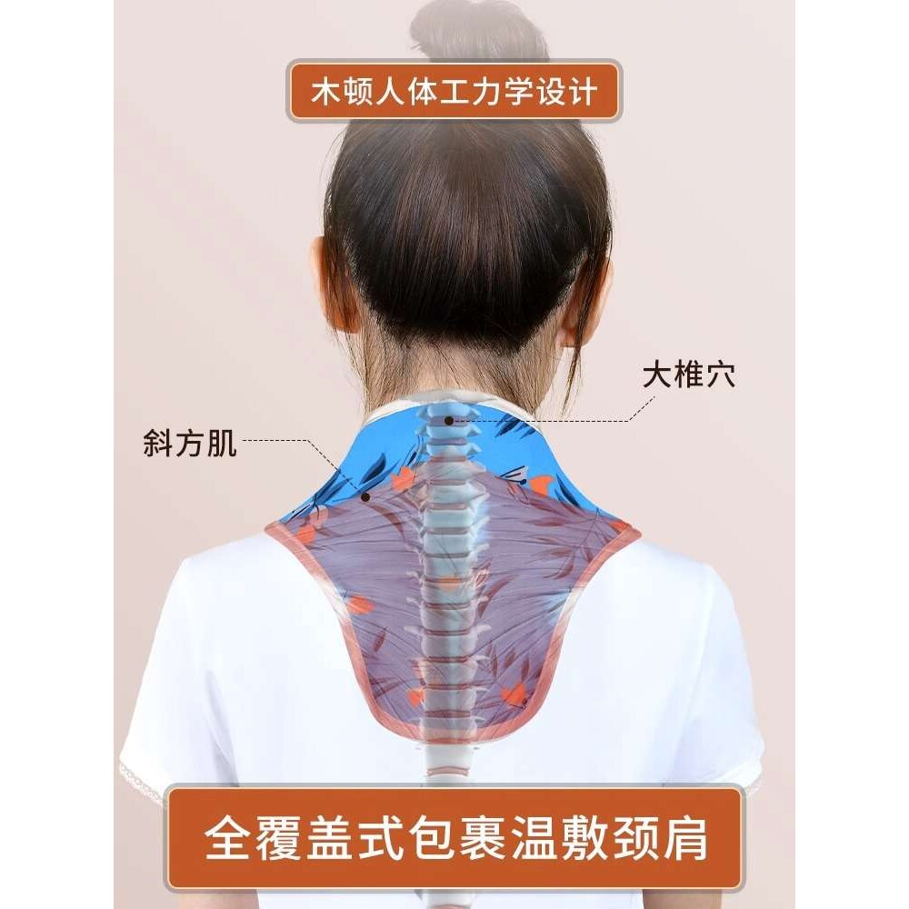 充电肩颈椎热敷袋艾灸包理疗袋颈部艾草家用保暖护脖套热敷神器