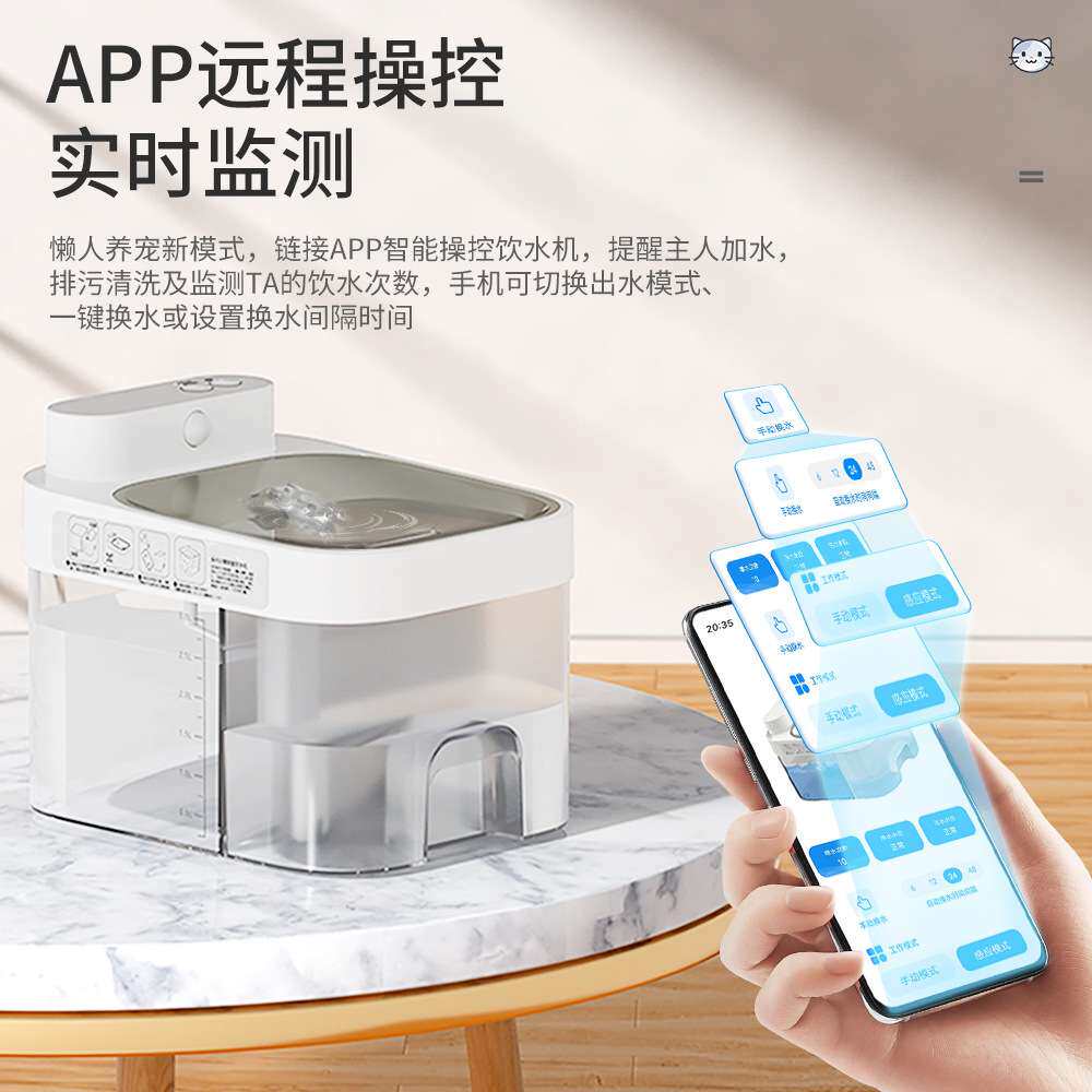 宠物用品饮水器自动偱环流水过滤猫狗喝水器饮水机智能电动饮水机