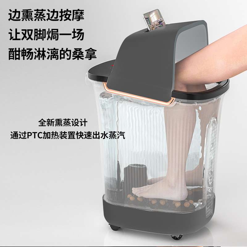 泡脚桶干湿两用熏蒸一体加热高深家用足部按摩足疗桶足浴盆恒温