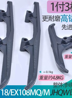 久保田EX118 108MQ收割机全车配件升降底盘导轨导向淬火锰钢耐磨