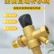 全铜防爆空调水箱自动补水阀可视刻度可调节补水阀壁锅炉压力表