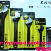 实体店 黑活动扳4 扳手