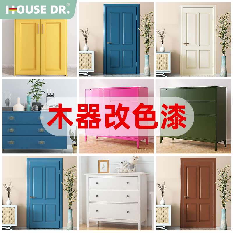水性木器漆e白木漆柜子旧家具翻新改色木板门喷漆自刷油漆家用涂