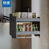 格麦吊柜升降拉篮厨房缓冲拉蓝橱柜下拉式 全铝置物架 升降篮开门式
