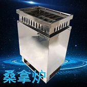 桑拿炉不锈钢干熏汗蒸炉商用桑拿房电炉子桑拿房设备石头桑拿炉