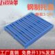 万昌钢制托盘叉车卡板重型仓储货物铁托盘铁栈板物流垫板防潮板