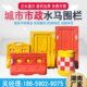 湖南塑料三孔水马市政施工注水围挡滚塑防撞桶反光道路障护栏围栏