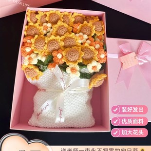 教师节礼物送f女老师实用 创意幼儿园向日葵花束毯子910 2025新款