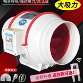 管道抽风机排气扇厨房家用换气扇排风扇强力静音卫生间管道排风机
