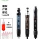 炫工气动风磨笔气磨笔型打磨机刻磨机玉石雕刻磨具修边内孔打磨抛