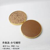 笋皮钤印台篆刻盖印专用工具拓印板盖章垫子竹皮金石篆刻文房四宝