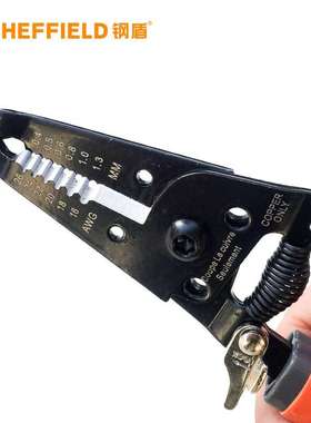 钢盾带刃口剥线钳S035014/15多功能电工剪线钳电缆剥皮器扒皮钳