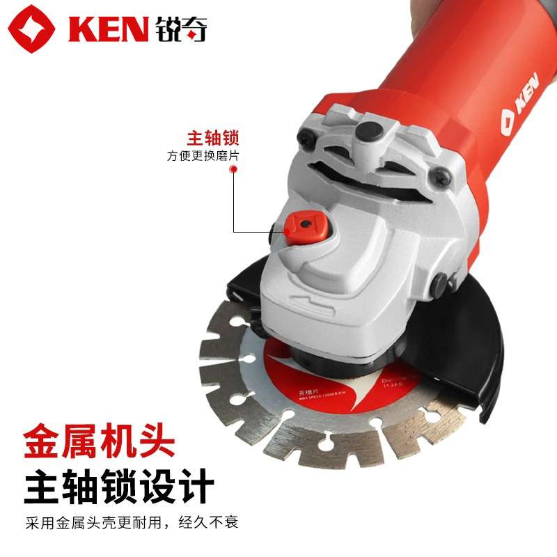 KEN锐奇角磨机9710家用多功能抛光打磨除锈大功率手砂轮电动工具
