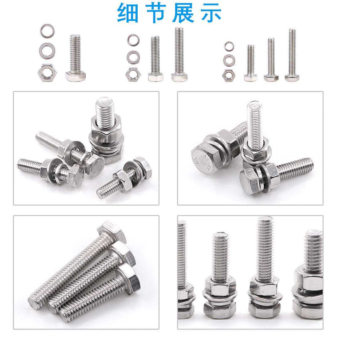 510pcs不锈钢304DIN933外六角螺栓配平垫弹垫螺母套装M4~M6