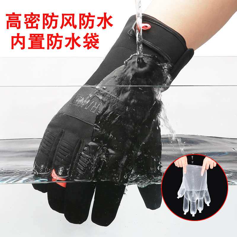 新款滑雪手套3M新雪丽棉户外防风防水加绒骑行运动触屏保暖手套