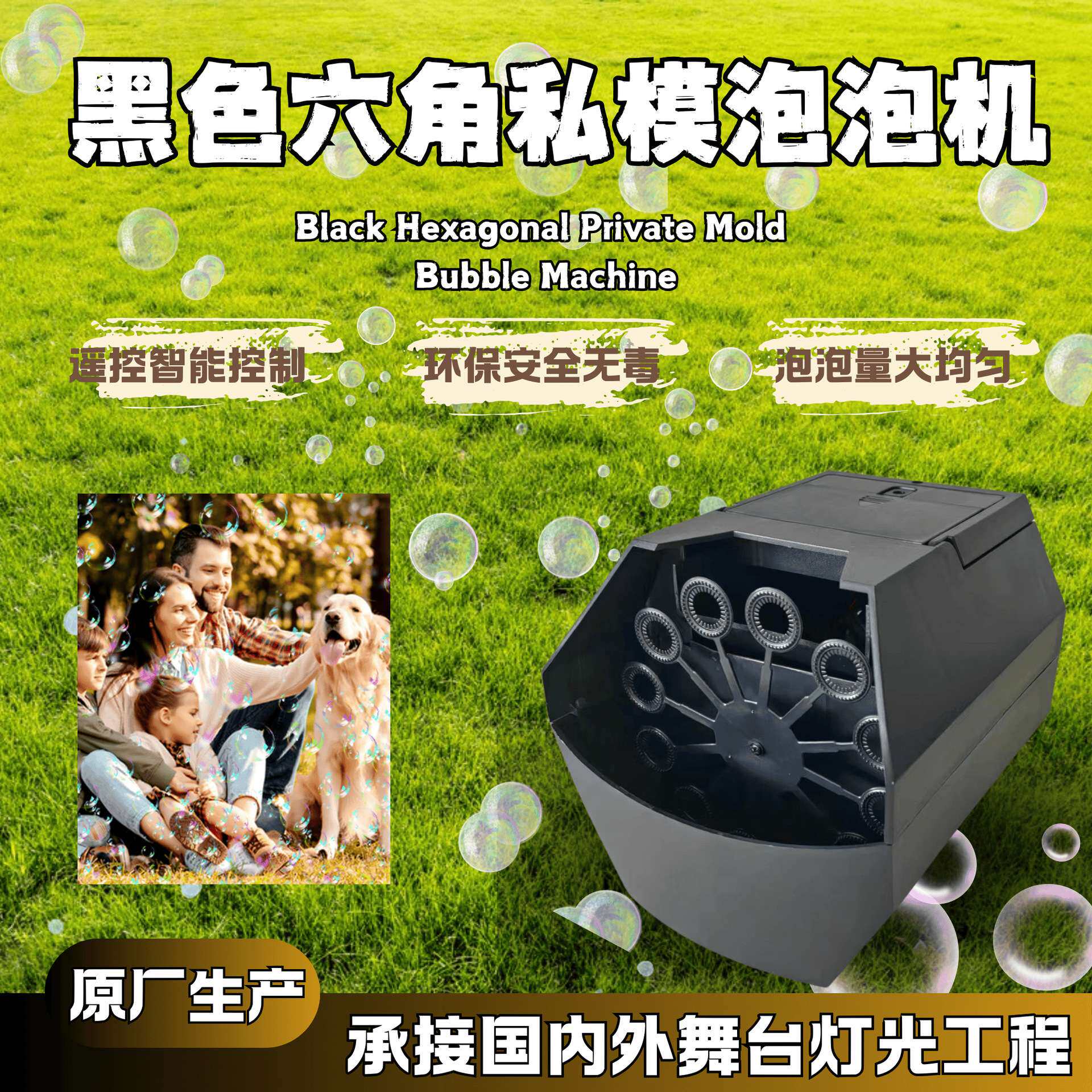 跨境舞台泡泡机演出儿童手提便携泡泡机商用婚礼氛围电池泡泡机