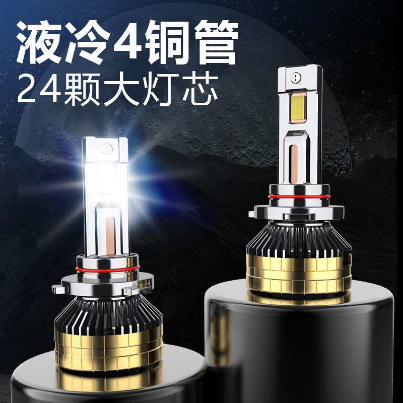 35W汽车led大灯泡h7强光h11远近光h4一体聚光9005超亮9012改装h3